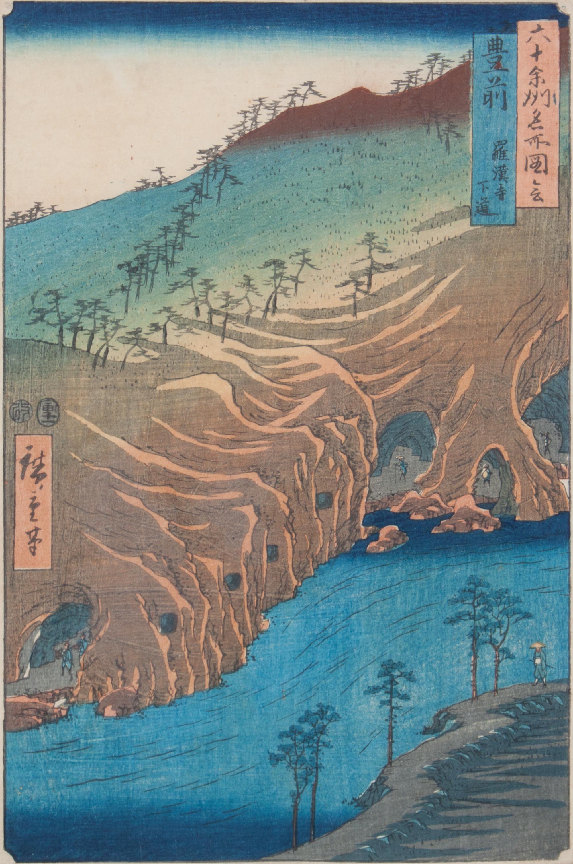 A Japanese Woodblock Print 13 5/8 x 9 inches. — UTAGAWA HIROSHIGE (JAPANESE, 1797-1858)