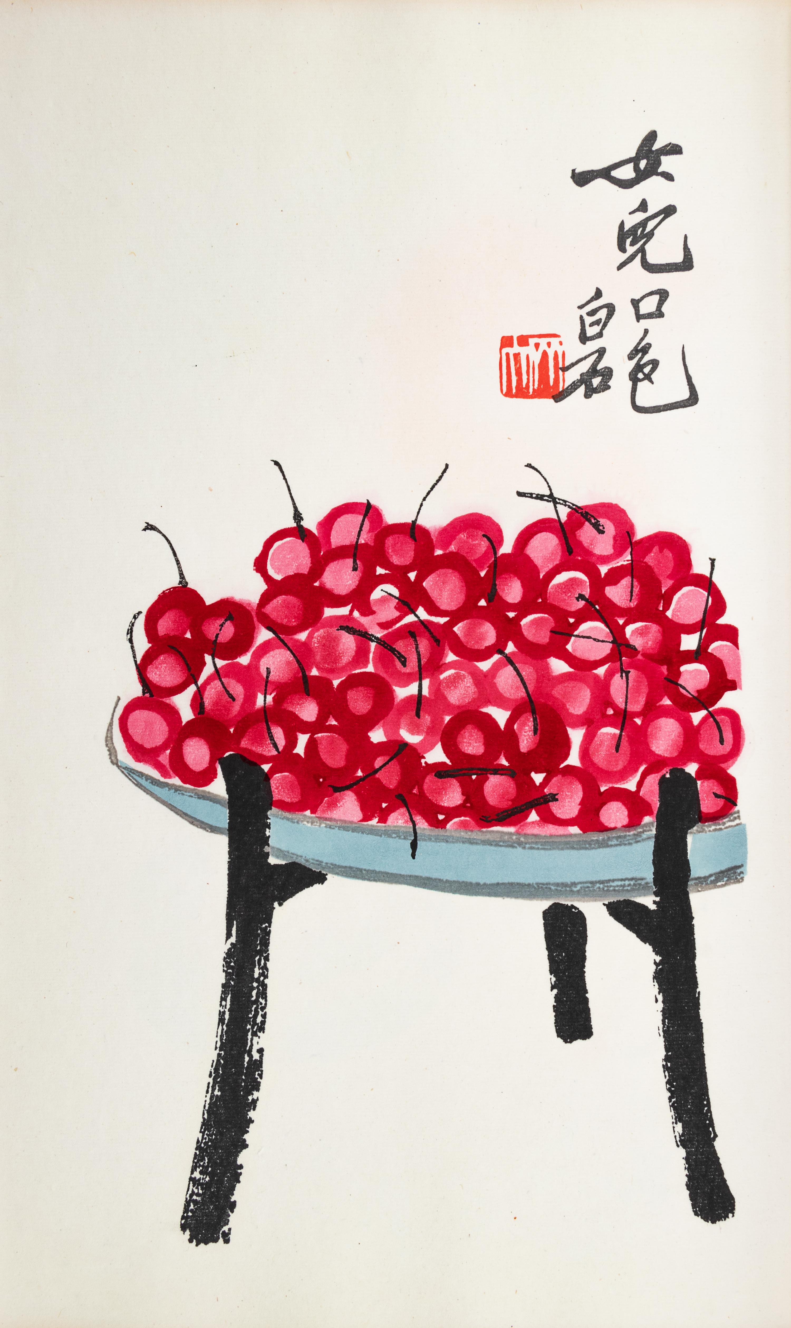 Beijing Rongbaozhai Shi Jian Pu — 1955