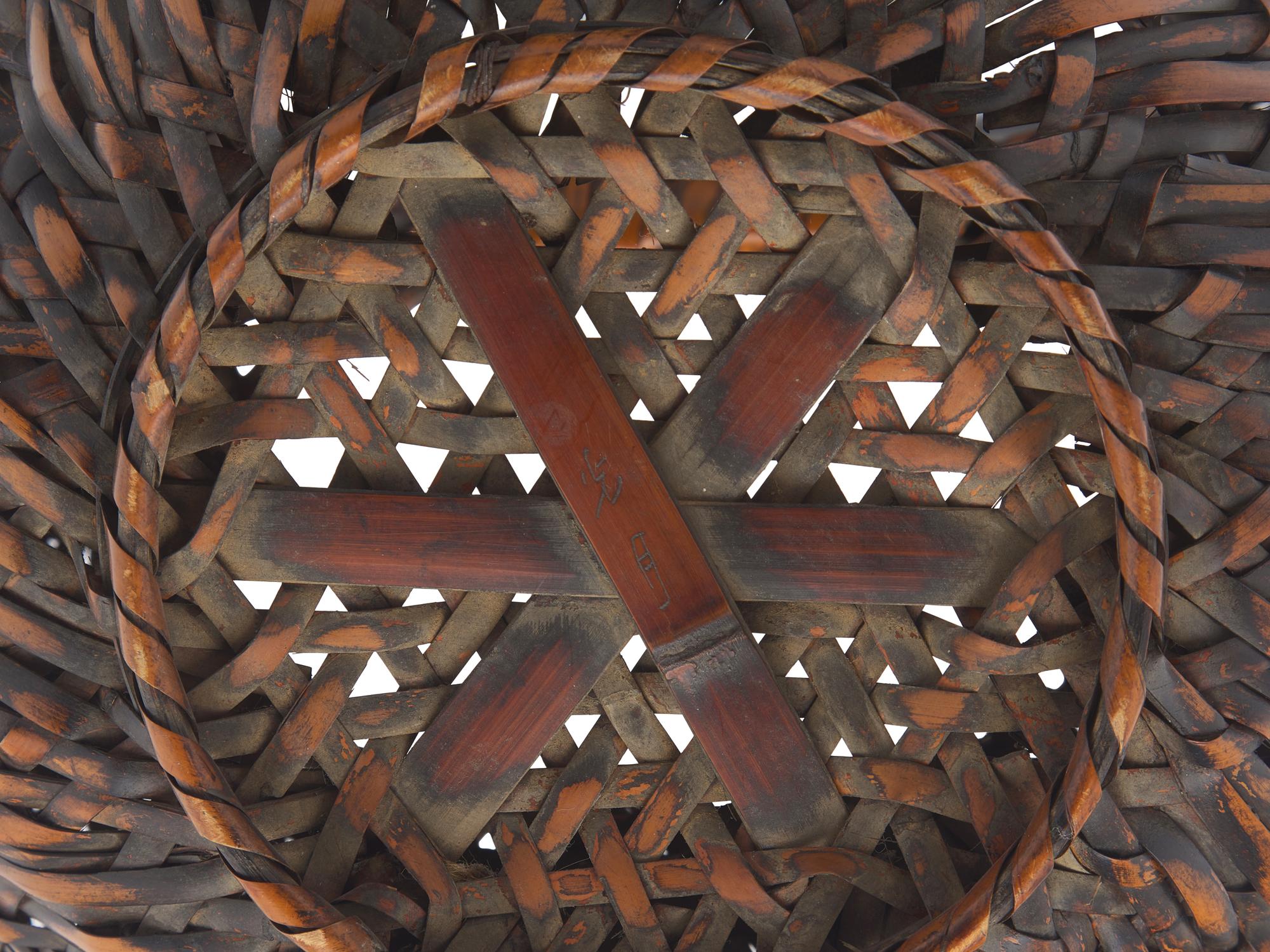 A Japanese Woven Bamboo “Moon” Basket, Signed Kogetsu