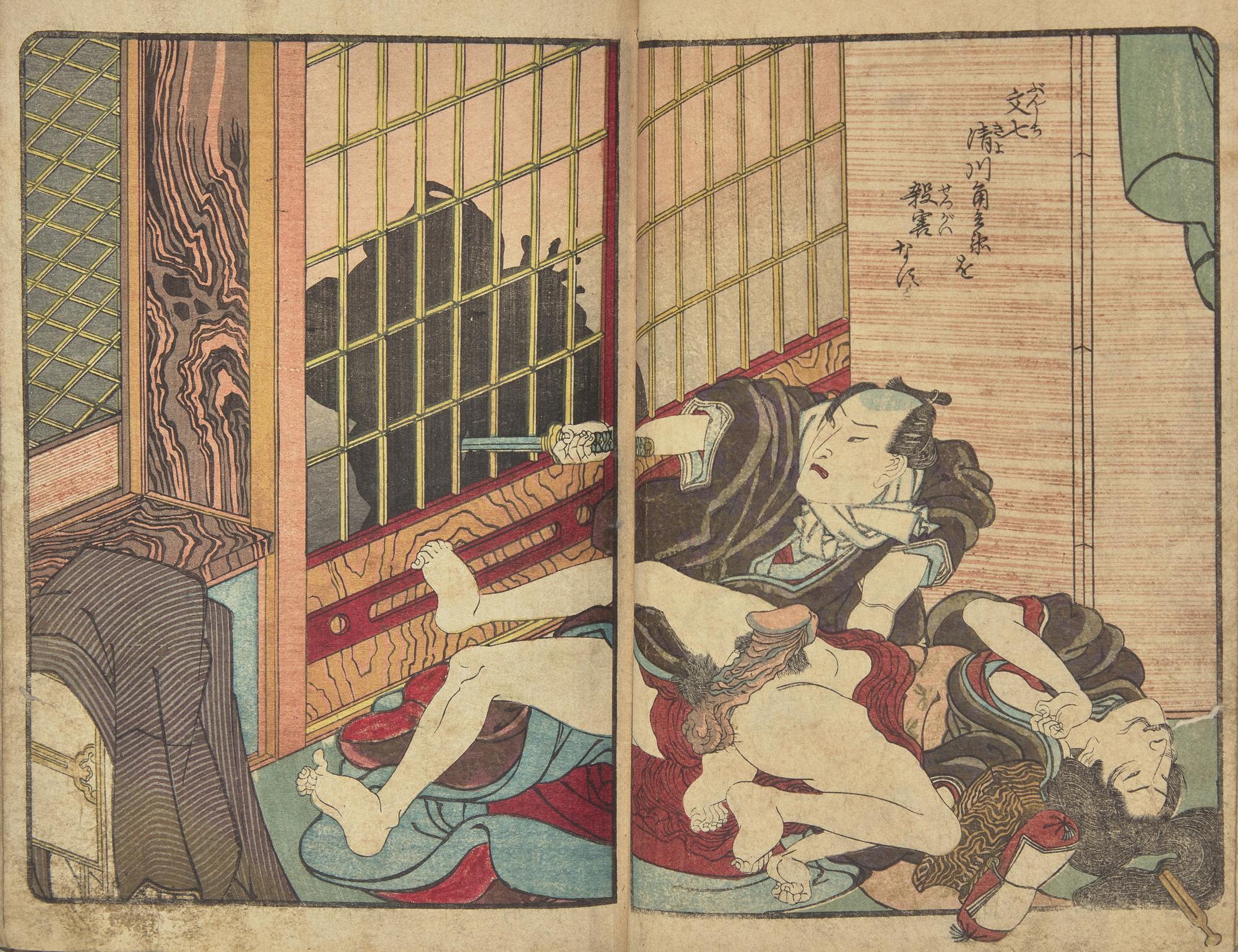 Ten Japanese Shunga Albums, 19th to First Half 20th century