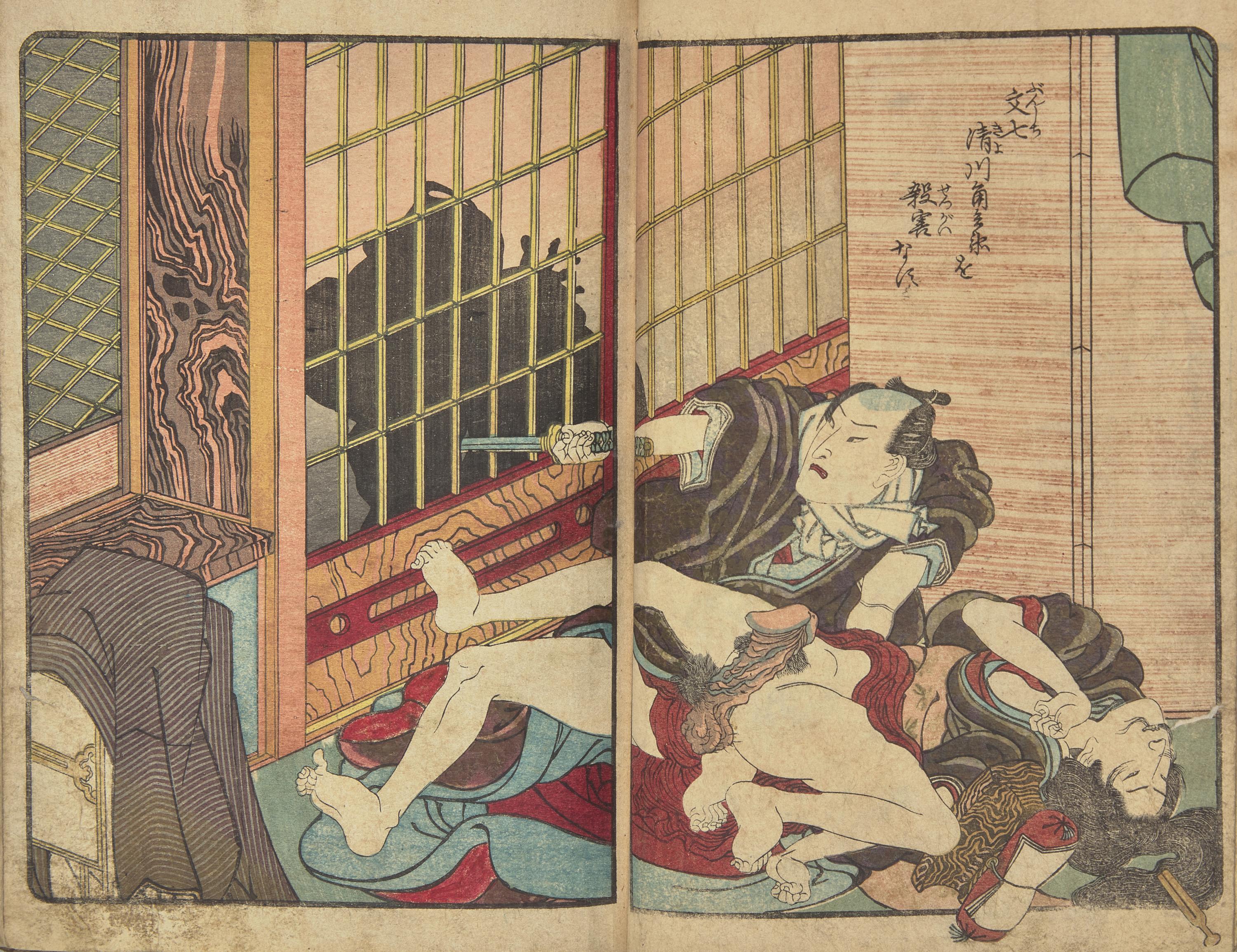 Ten Japanese Shunga Albums, 19th to First Half 20th century