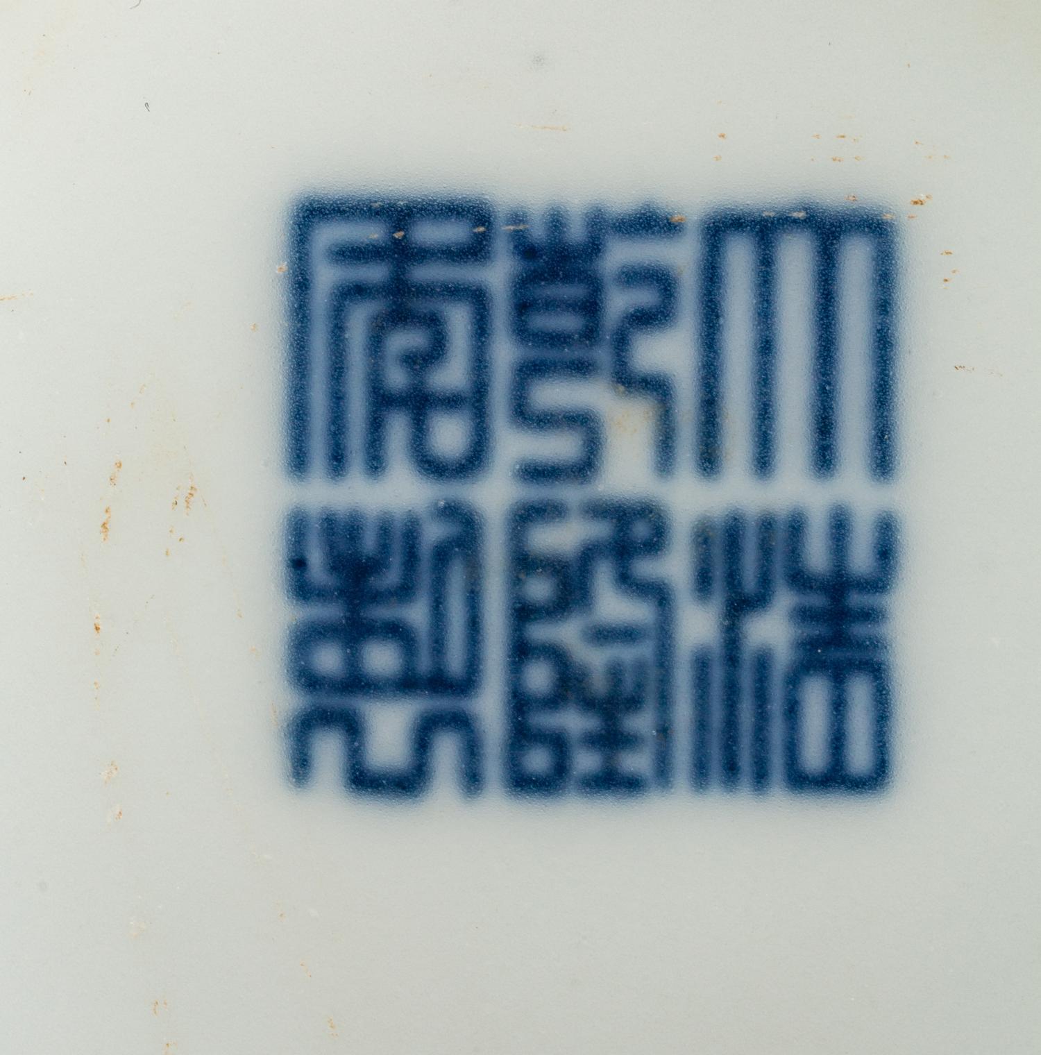 A Pair of Chinese Export Famille Jaune "Peach" Vases