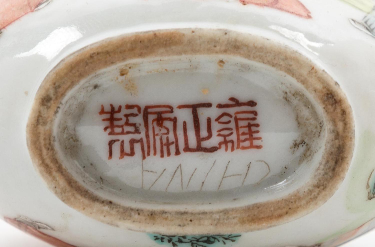 Three Chinese Porcelain Articles