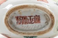 Three Chinese Porcelain Articles