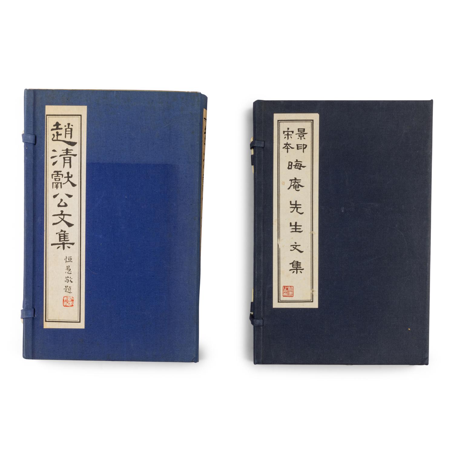 [CHINESE HISTORY & LITERATURE] a group of works about Classical Chinese Literature 中國文史參考書33冊