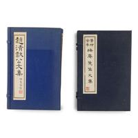 [CHINESE HISTORY & LITERATURE] a group of works about Classical Chinese Literature 中國文史參考書33冊