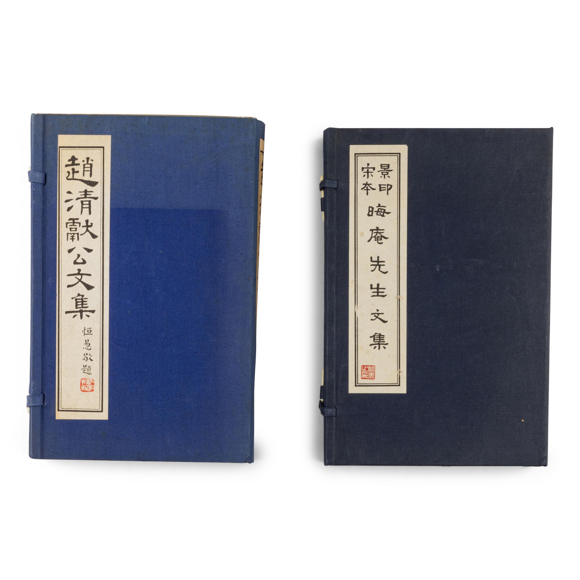 [CHINESE HISTORY & LITERATURE] a group of works about Classical Chinese Literature 中國文史參考書33冊