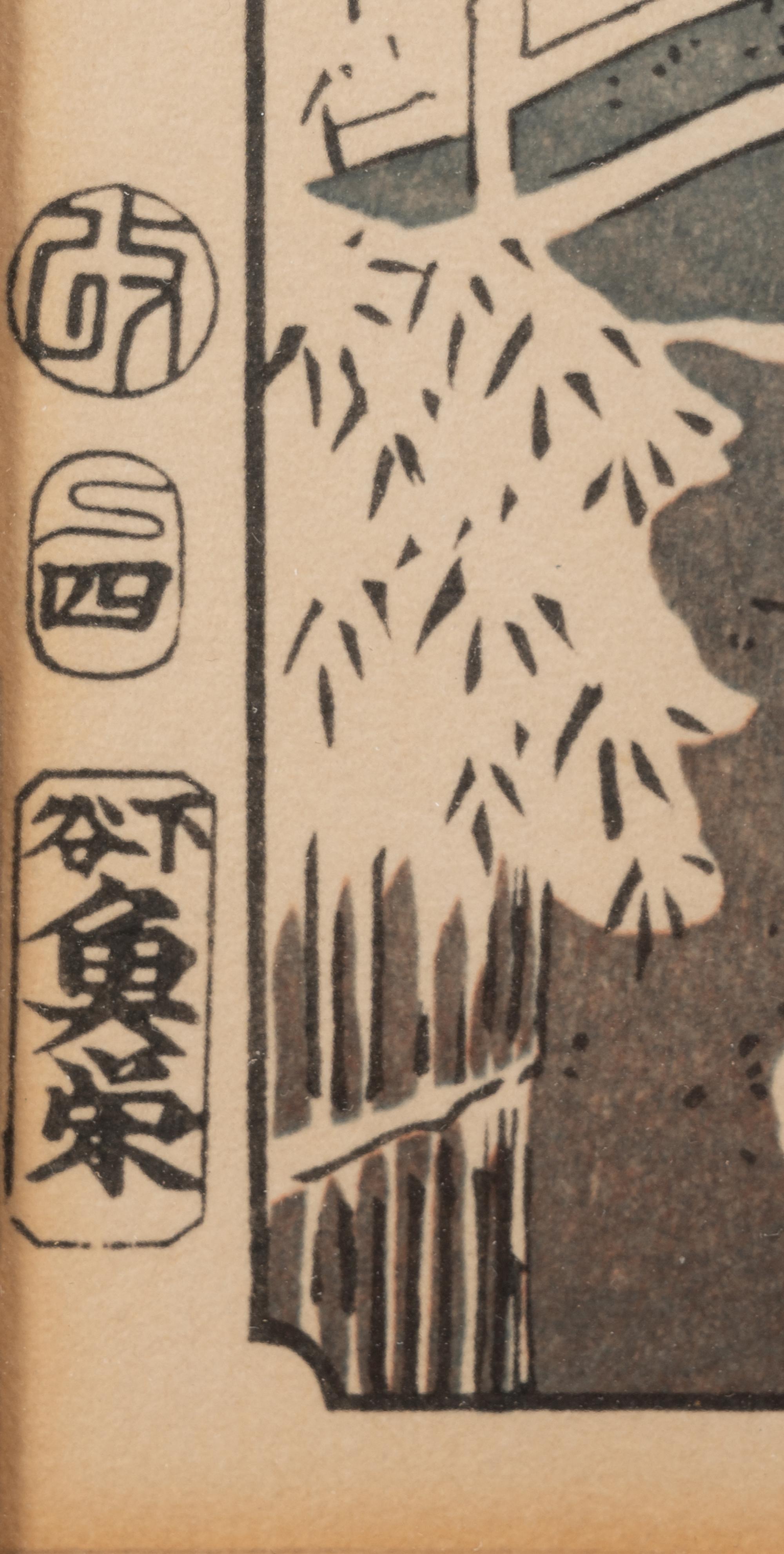 Utagawa Hiroshige and One Other