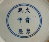 A Chinese Famille Verte Porcelain Rouleau Vase