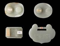 Four Chinese White Jade Carvings