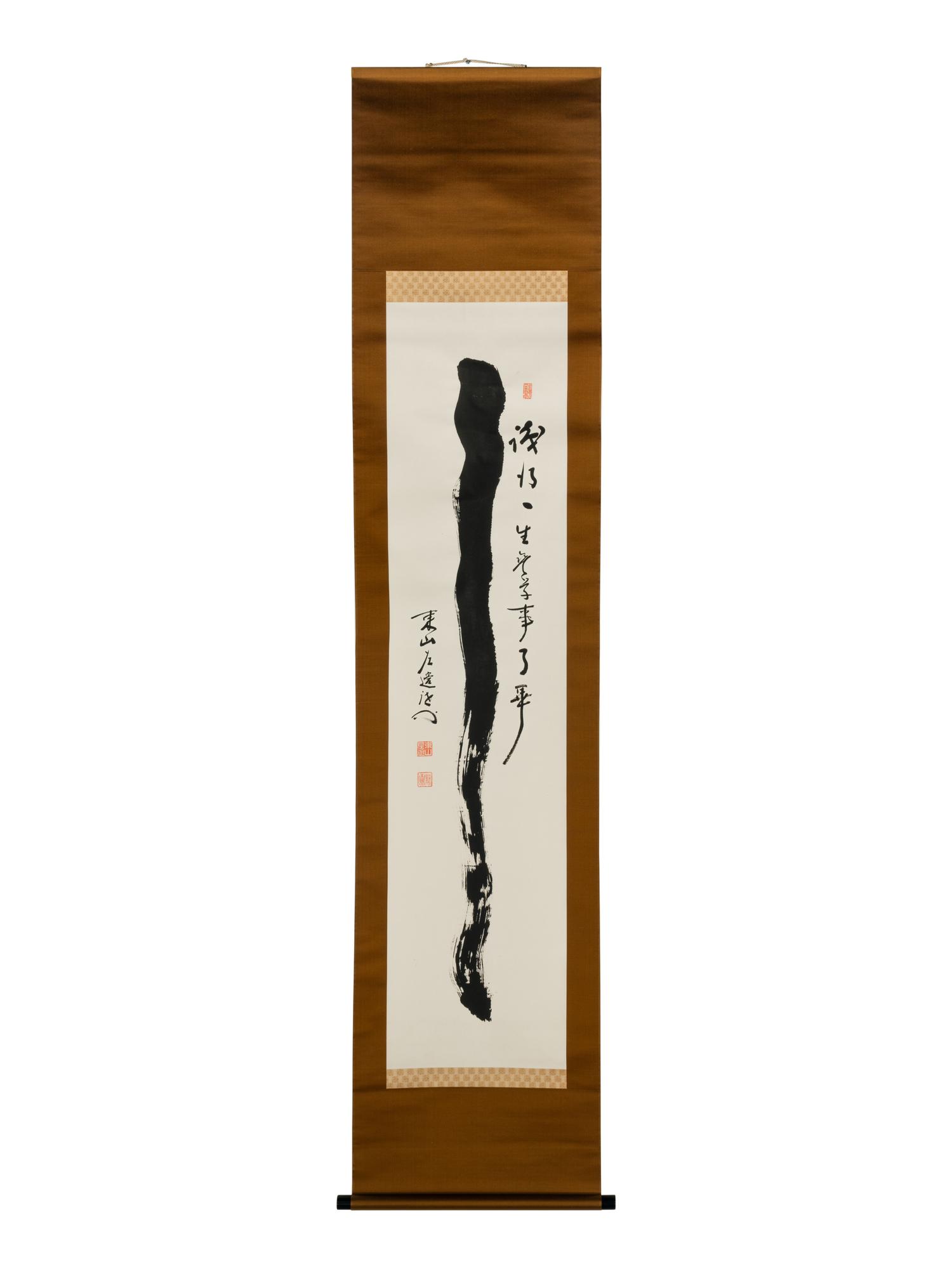 Various Artists (Japanese, 19th-20th Century)