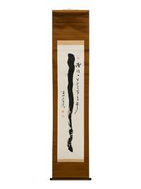 Various Artists (Japanese, 19th-20th Century)
