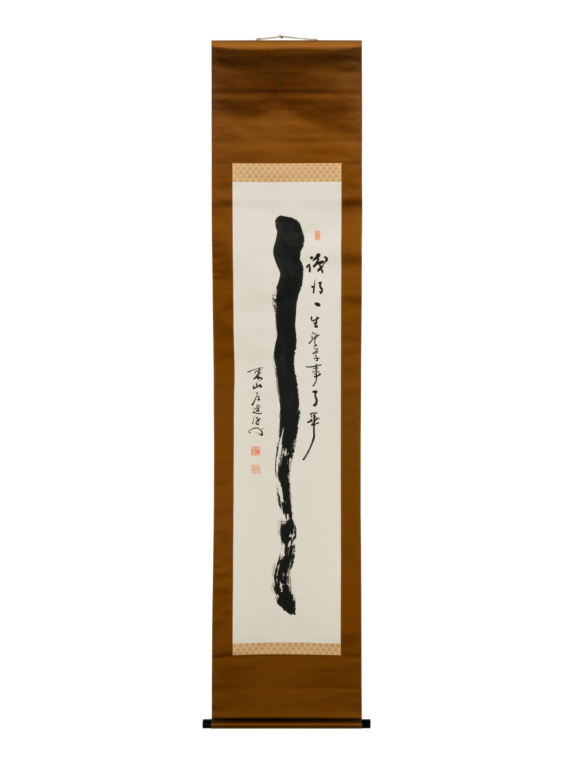 Various Artists (Japanese, 19th-20th Century)