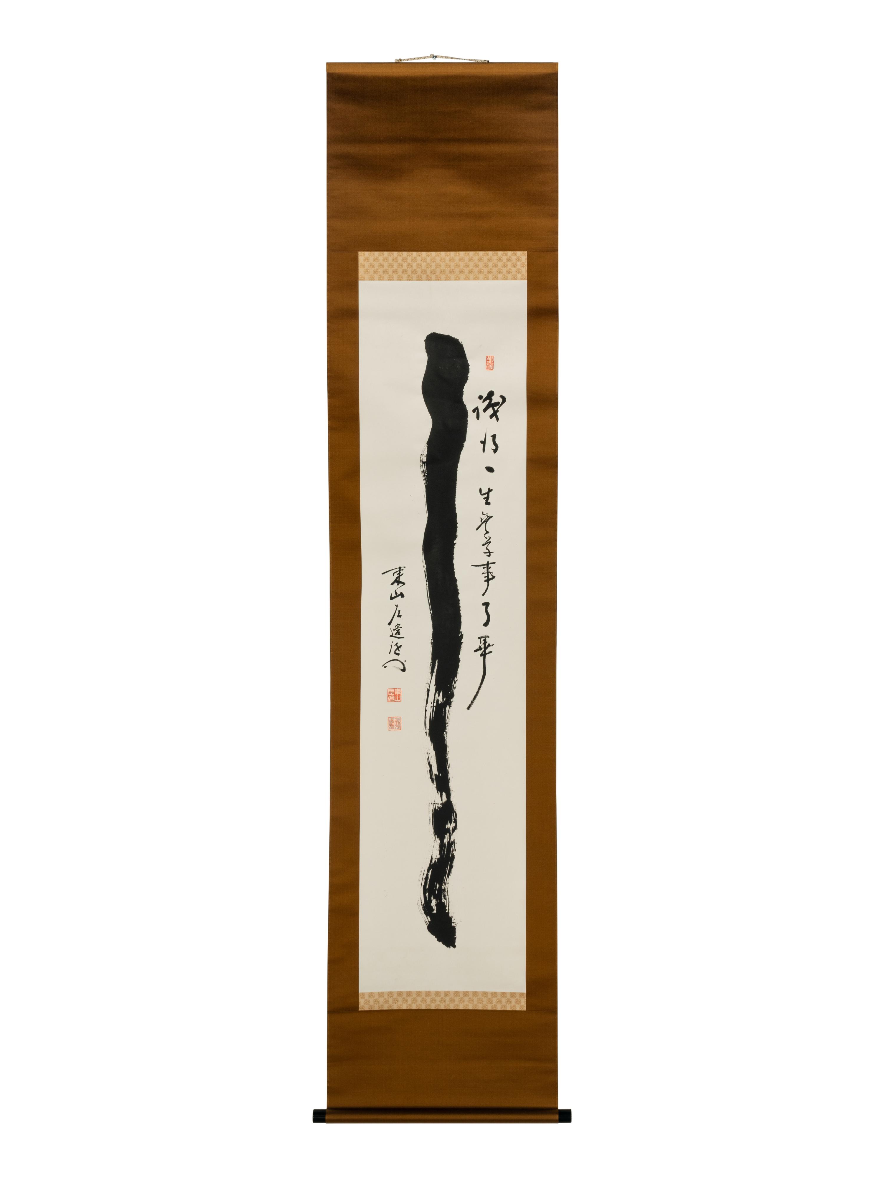 Various Artists (Japanese, 19th-20th Century)