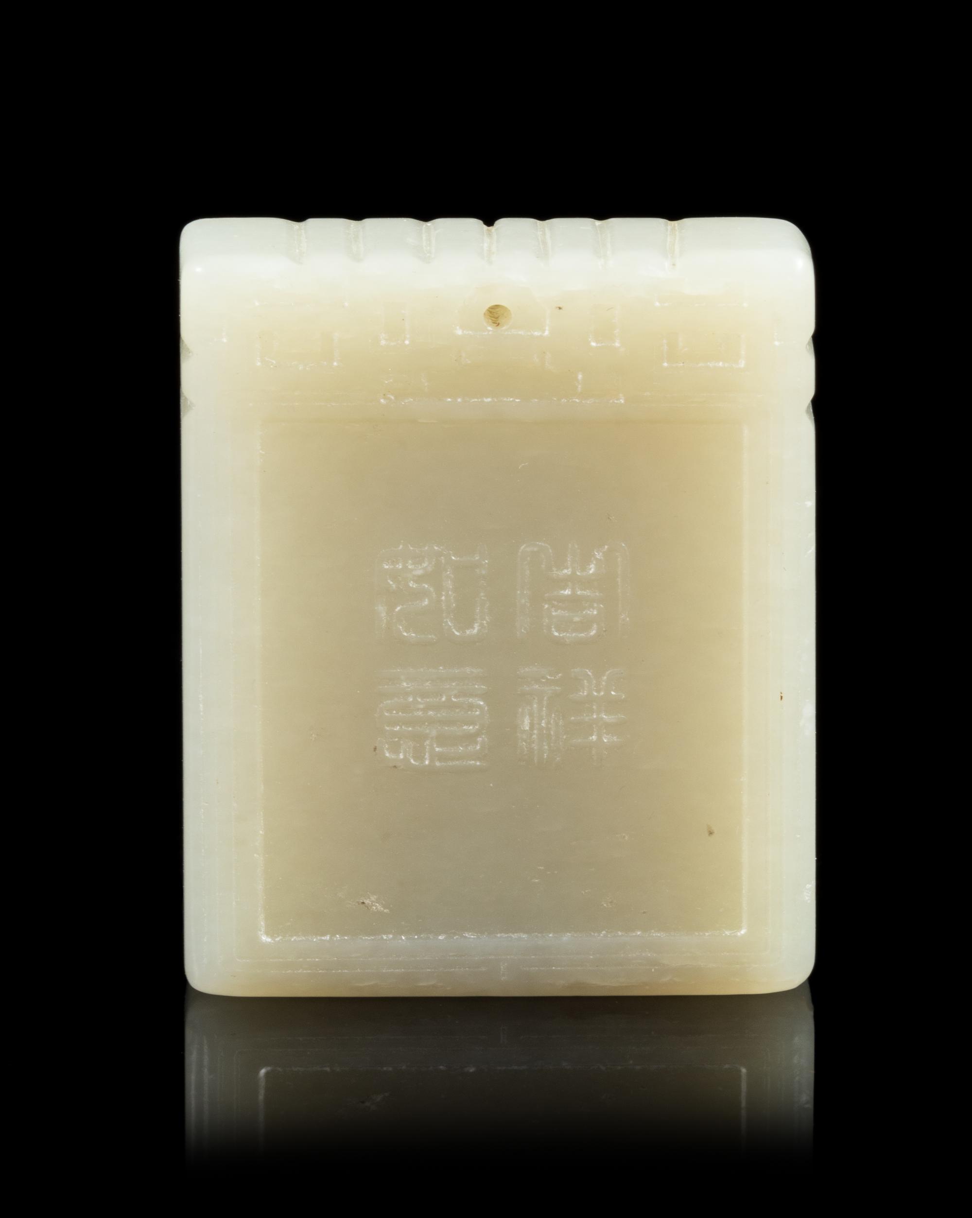 A Chinese Carved White Jade Plaque