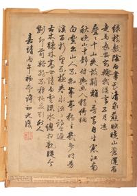 Attributed to Li Tang