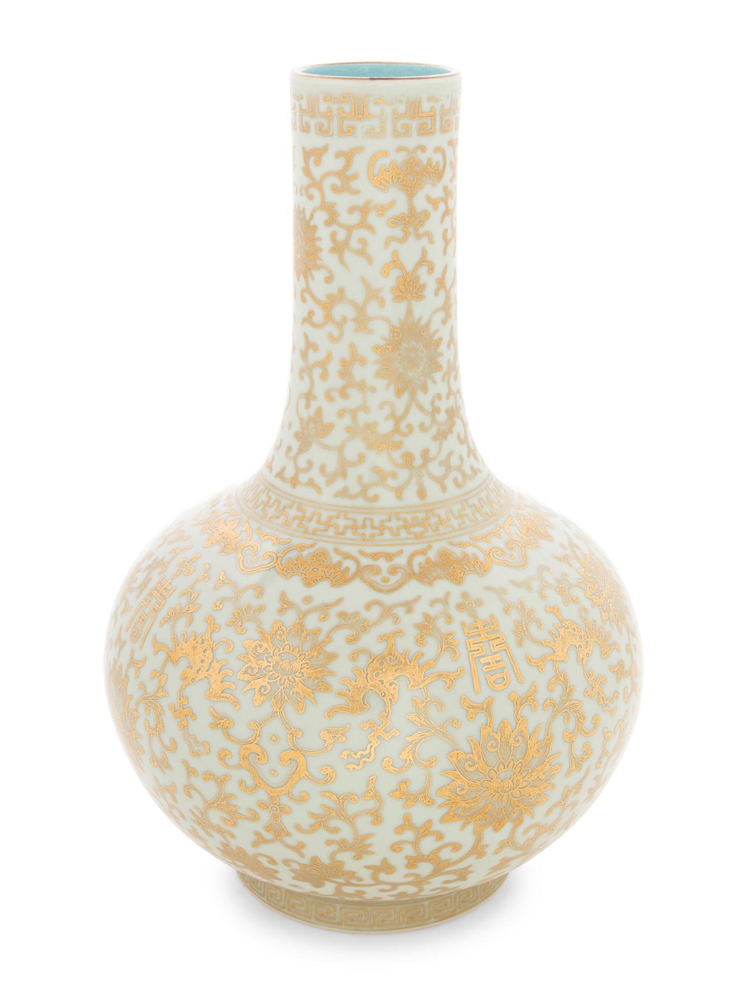 A Chinese Celadon Ground Gilt Porcelain Globular Vase, Tianqiuping