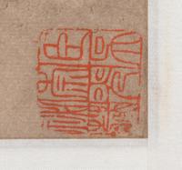 After to Wang Shimin, (1592-1680), Landscape