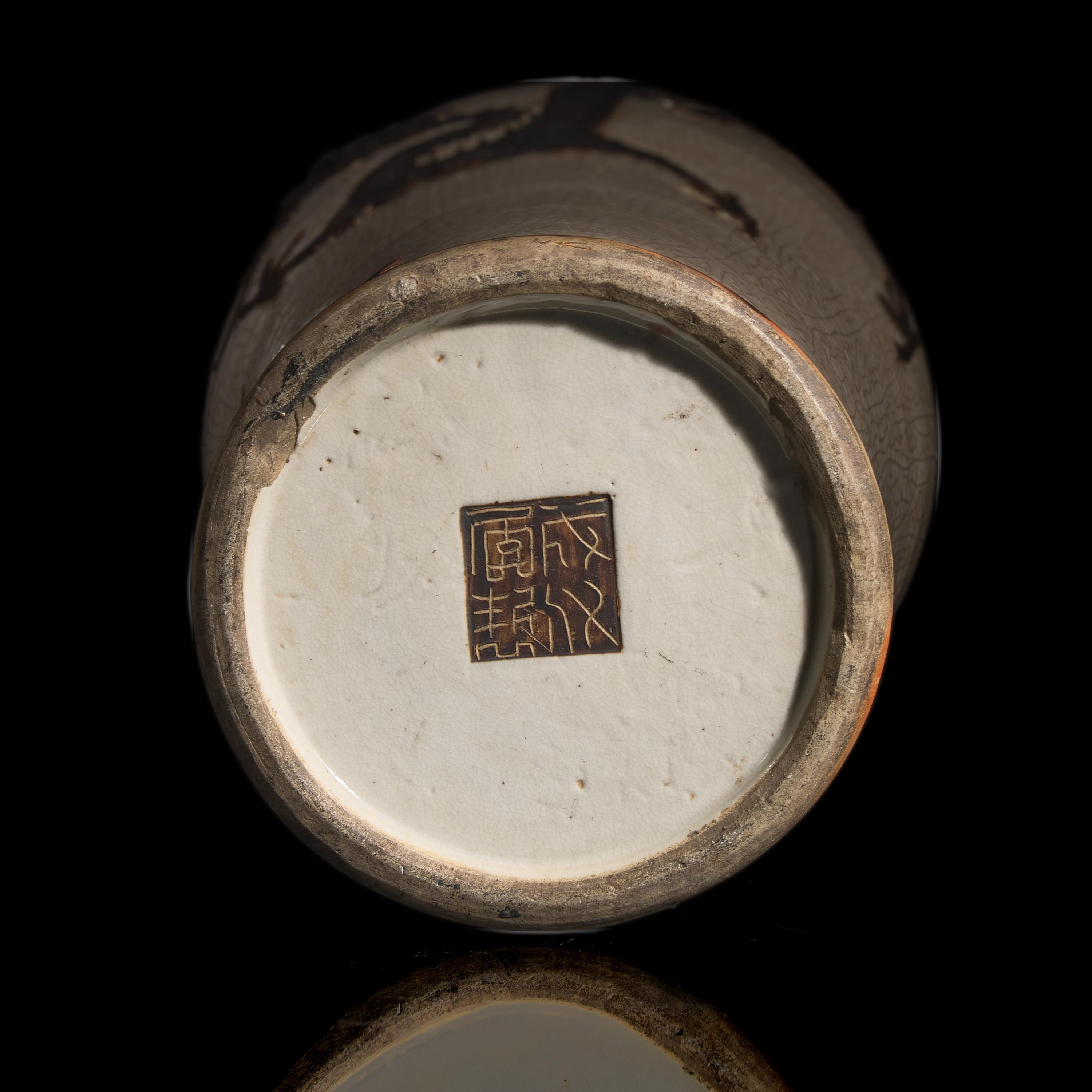 A Large Chinese Crackle Glazed Iron-Decorated 'Dragon and Crane' Vase, Late 19th Century — 清晚期 仿哥釉鐵鏽花龍紋大賞瓶