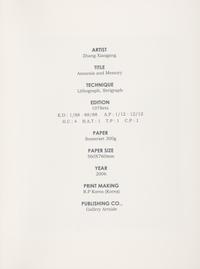 Amnesia and Memory Suite (complete portfolio of 12 with accompanying book and original lithograph, housed in original box) , 2006