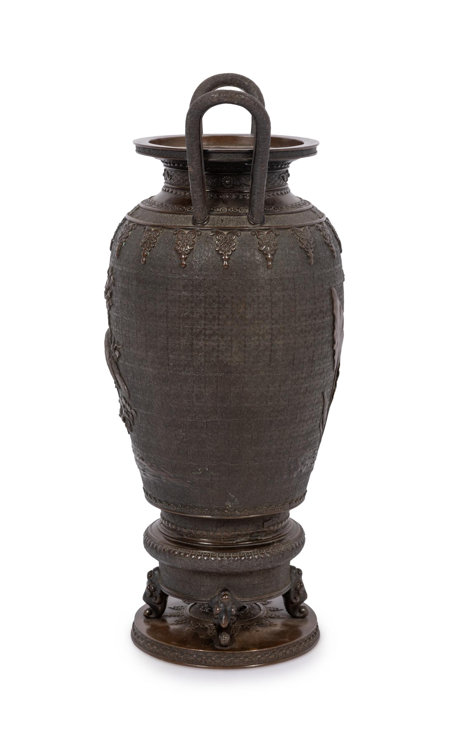 A Japanese Bronze Vase