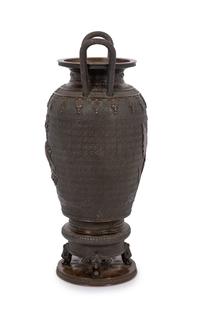 A Japanese Bronze Vase