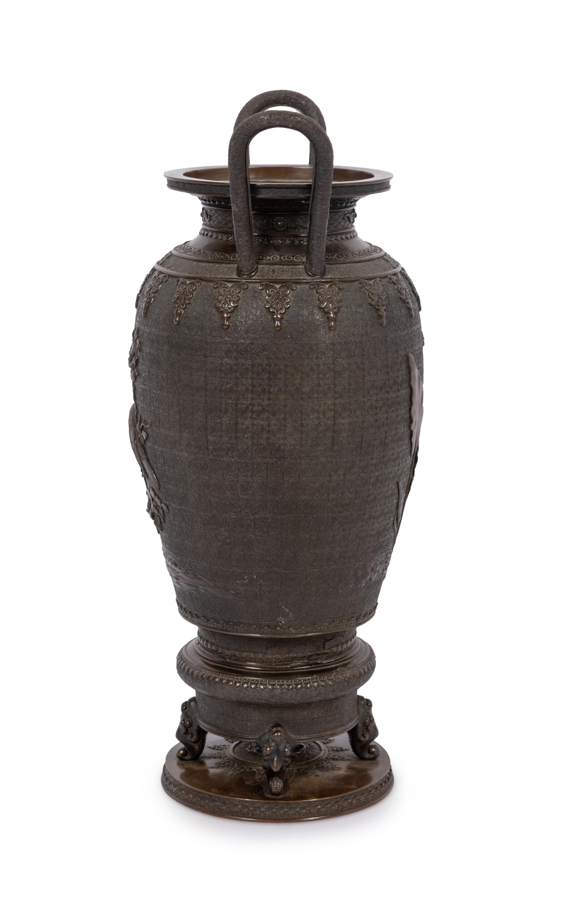 A Japanese Bronze Vase