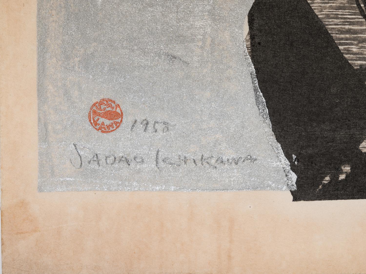 Sadao Ichikawa (b. 1921) and Yukio Katsuda (b. 1941)