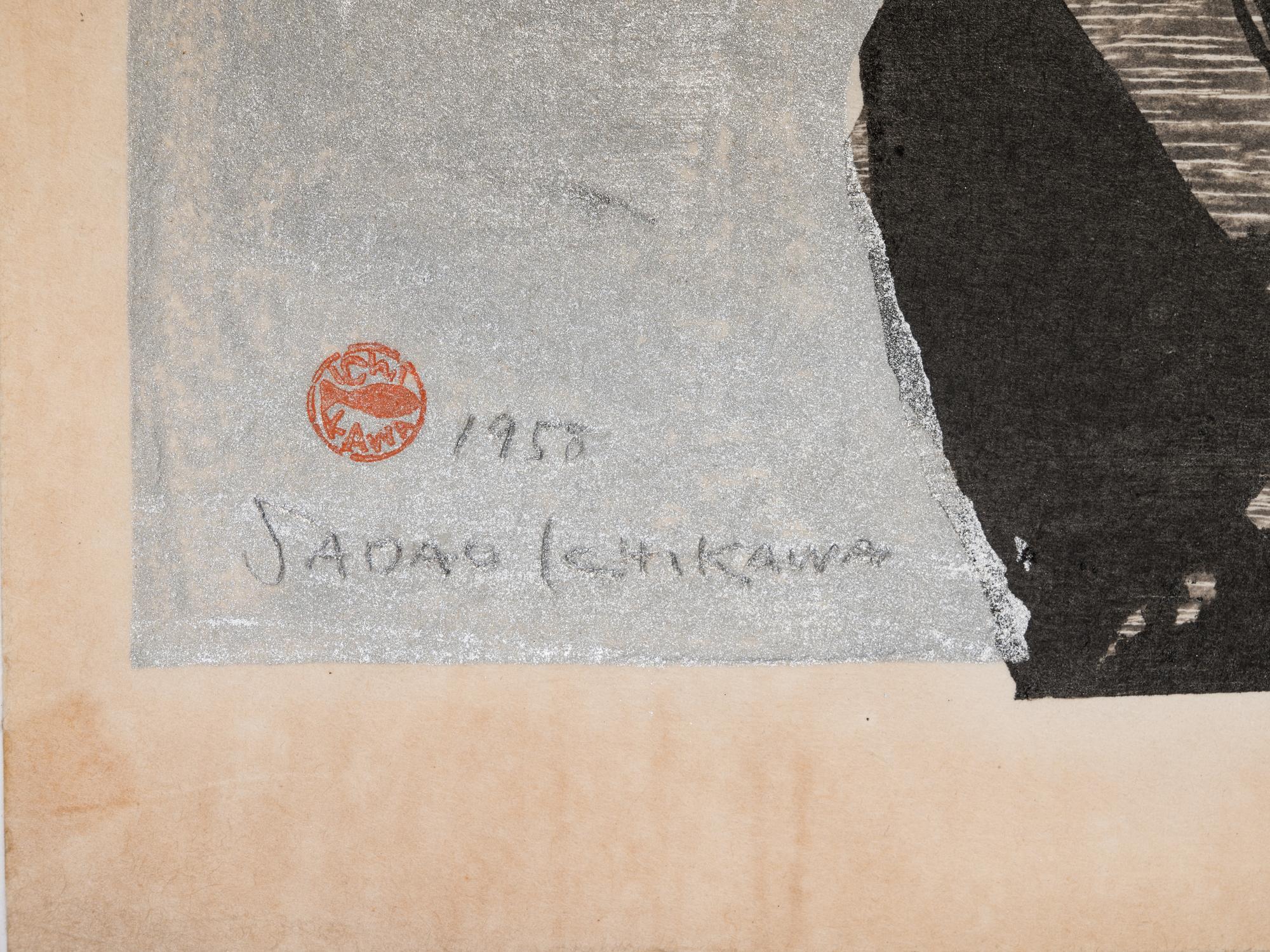 Sadao Ichikawa (b. 1921) and Yukio Katsuda (b. 1941)