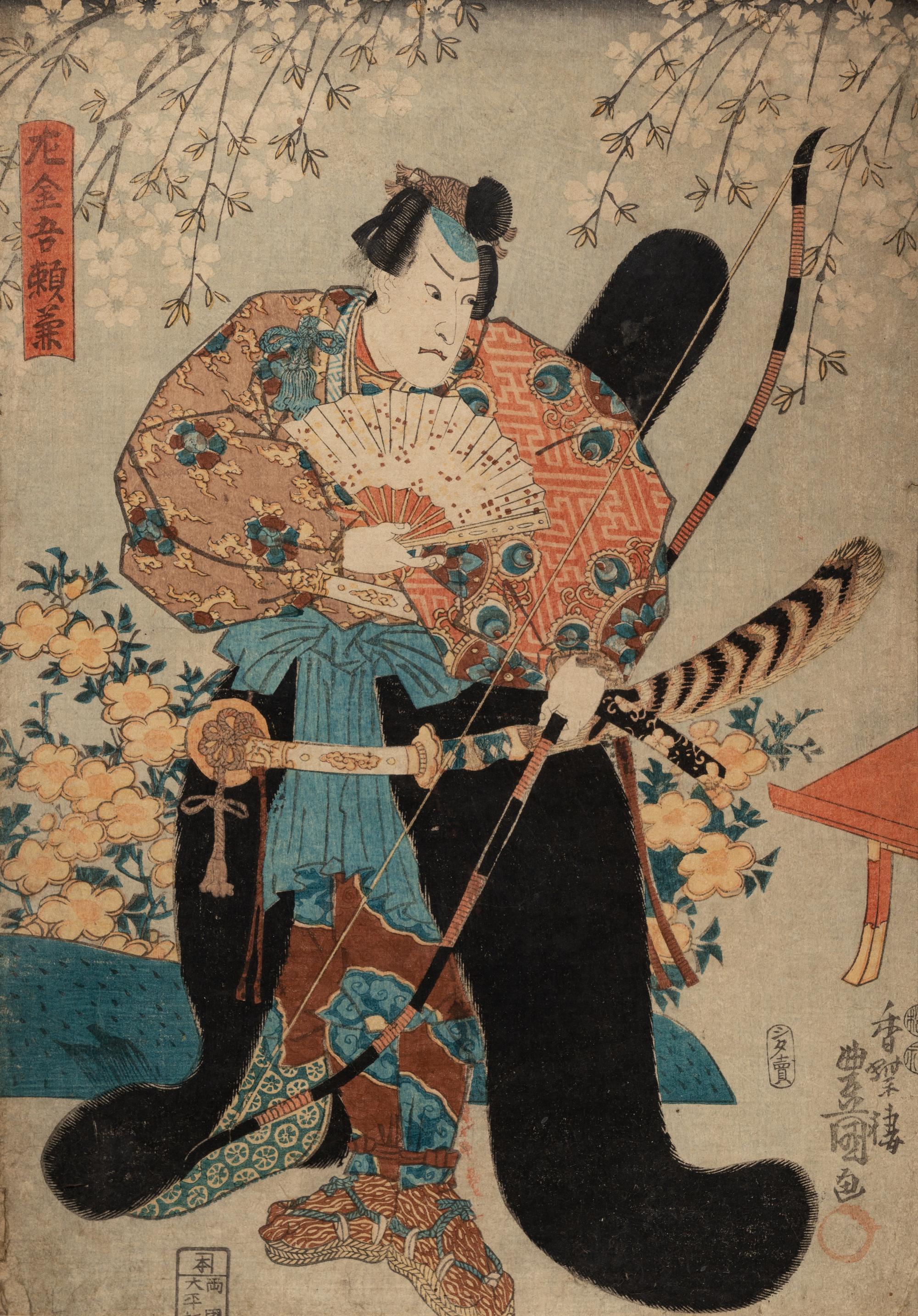 Utagawa Toyokuni