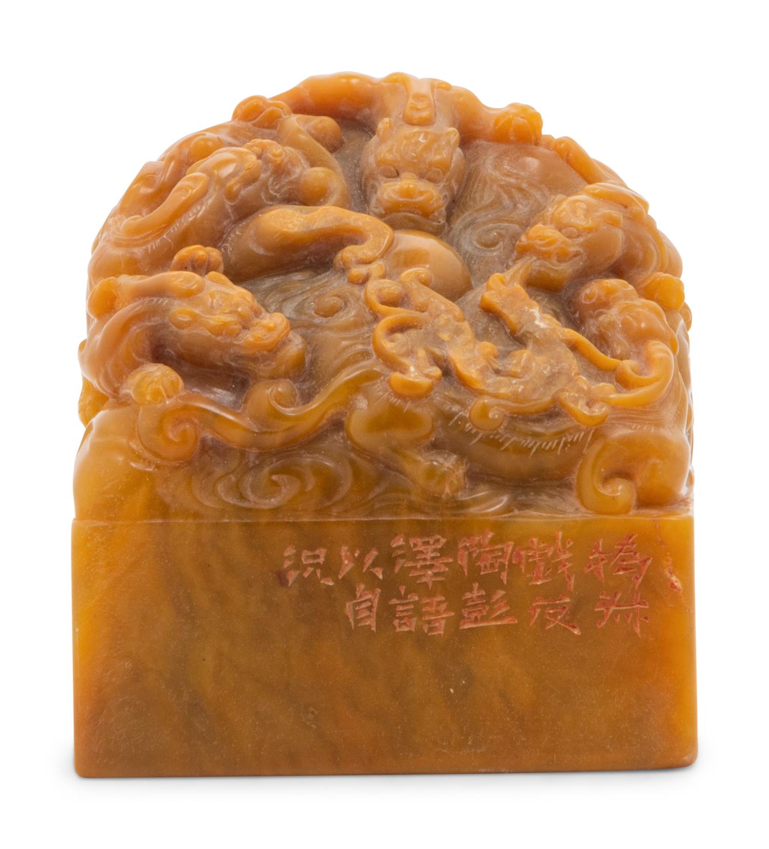 A Chinese Tianhuang Stone Seal