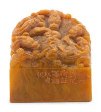 A Chinese Tianhuang Stone Seal
