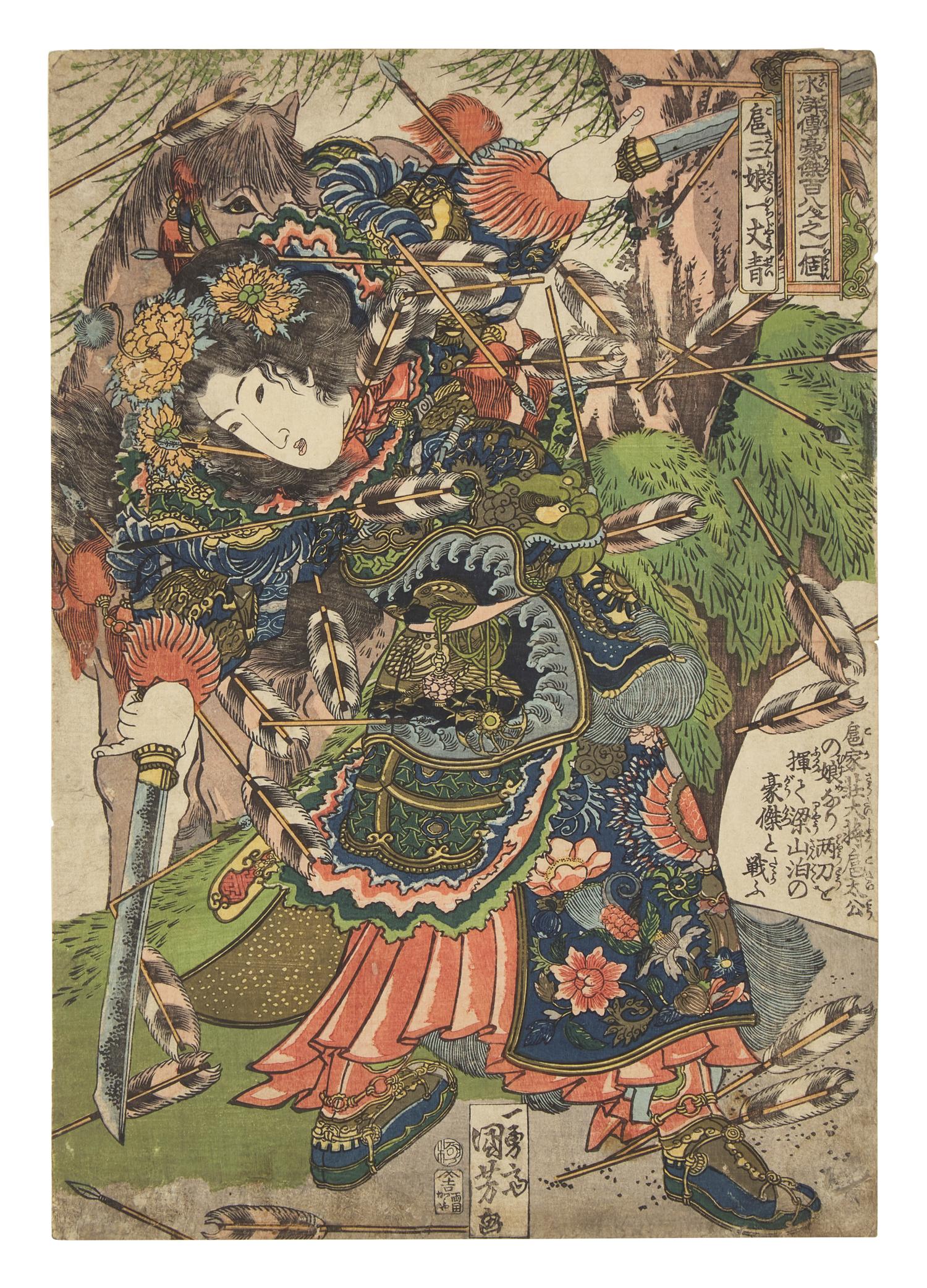 Utagawa Kuniyoshi (Japanese, 1798-1861), Eight Works