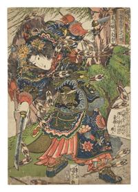 Utagawa Kuniyoshi (Japanese, 1798-1861), Eight Works