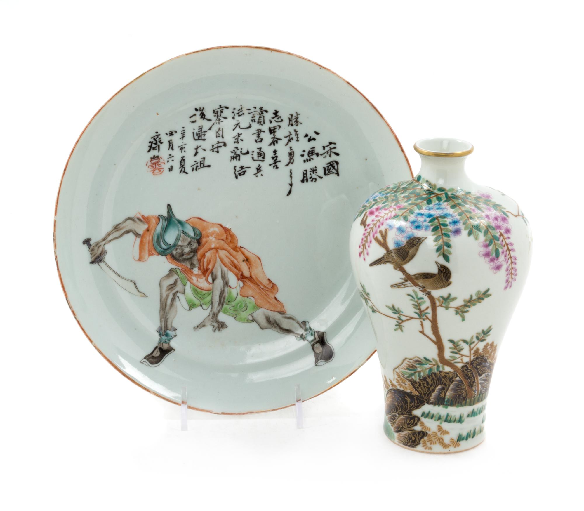 Two Polychrome Enameled Porcelain Articles Diameter of larger 8 1/2 inches.