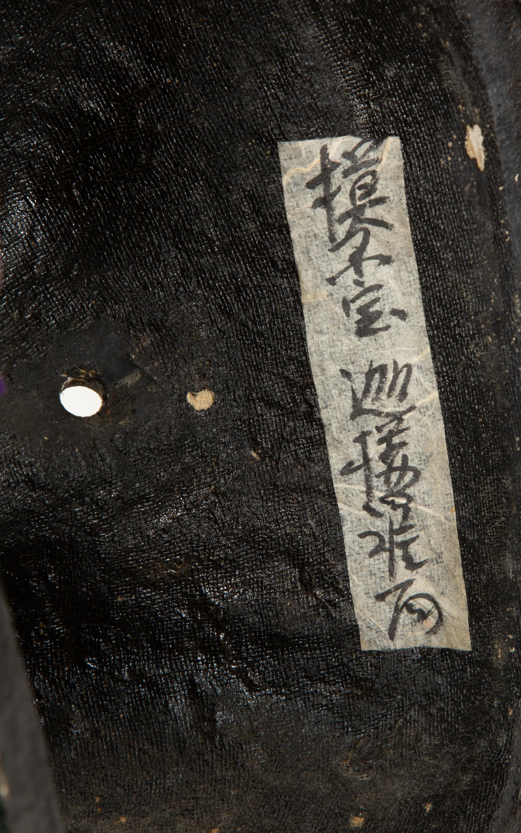 A Group of Four Japanese Lacquer Masks