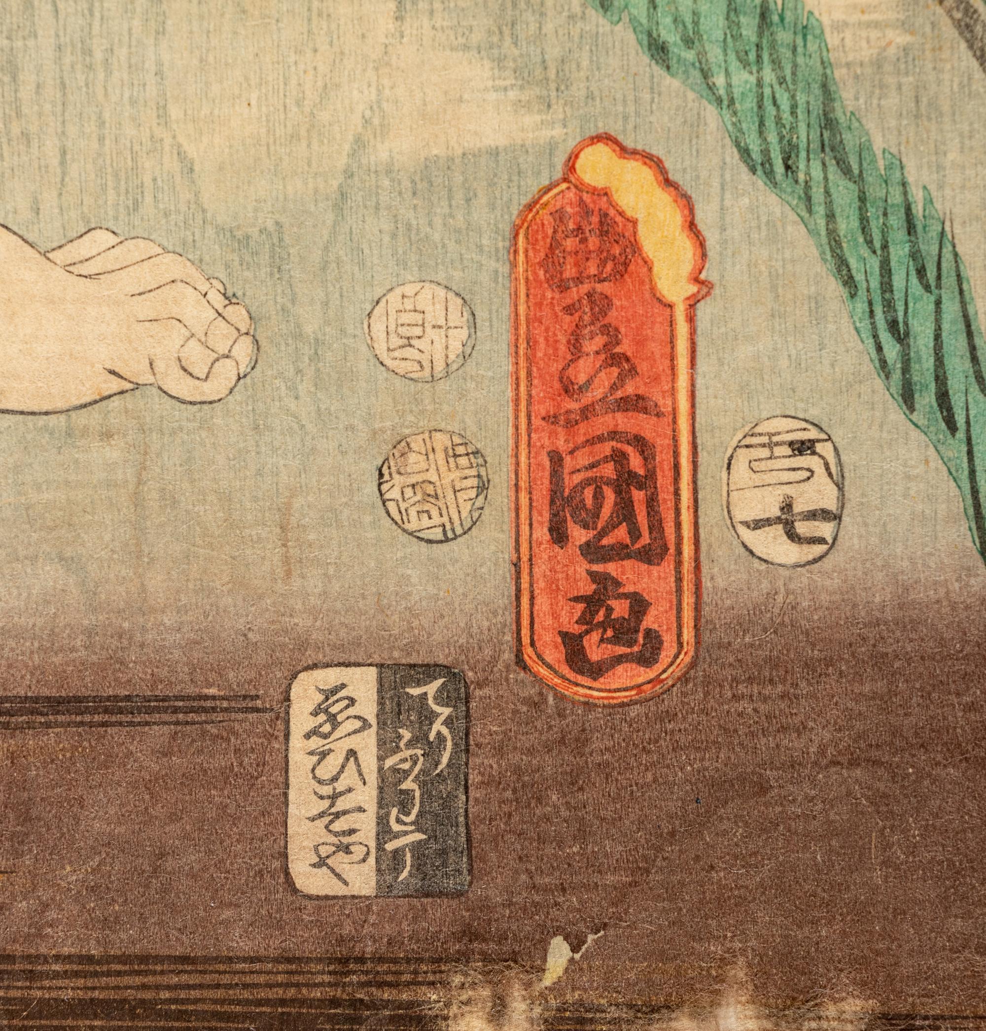 Utagawa Kunisada (1786-1865), Ichijusai Yoshikazu (active c. 1850-1870) and Others