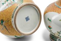 A Pair of Chinese Porcelain Vases
