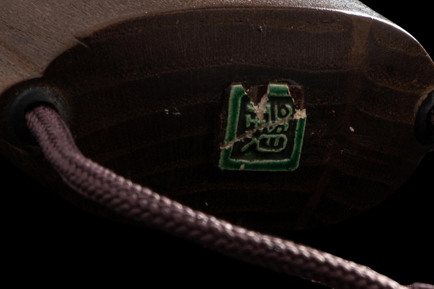 A Japanese Inlaid Wood Three-Case Inro