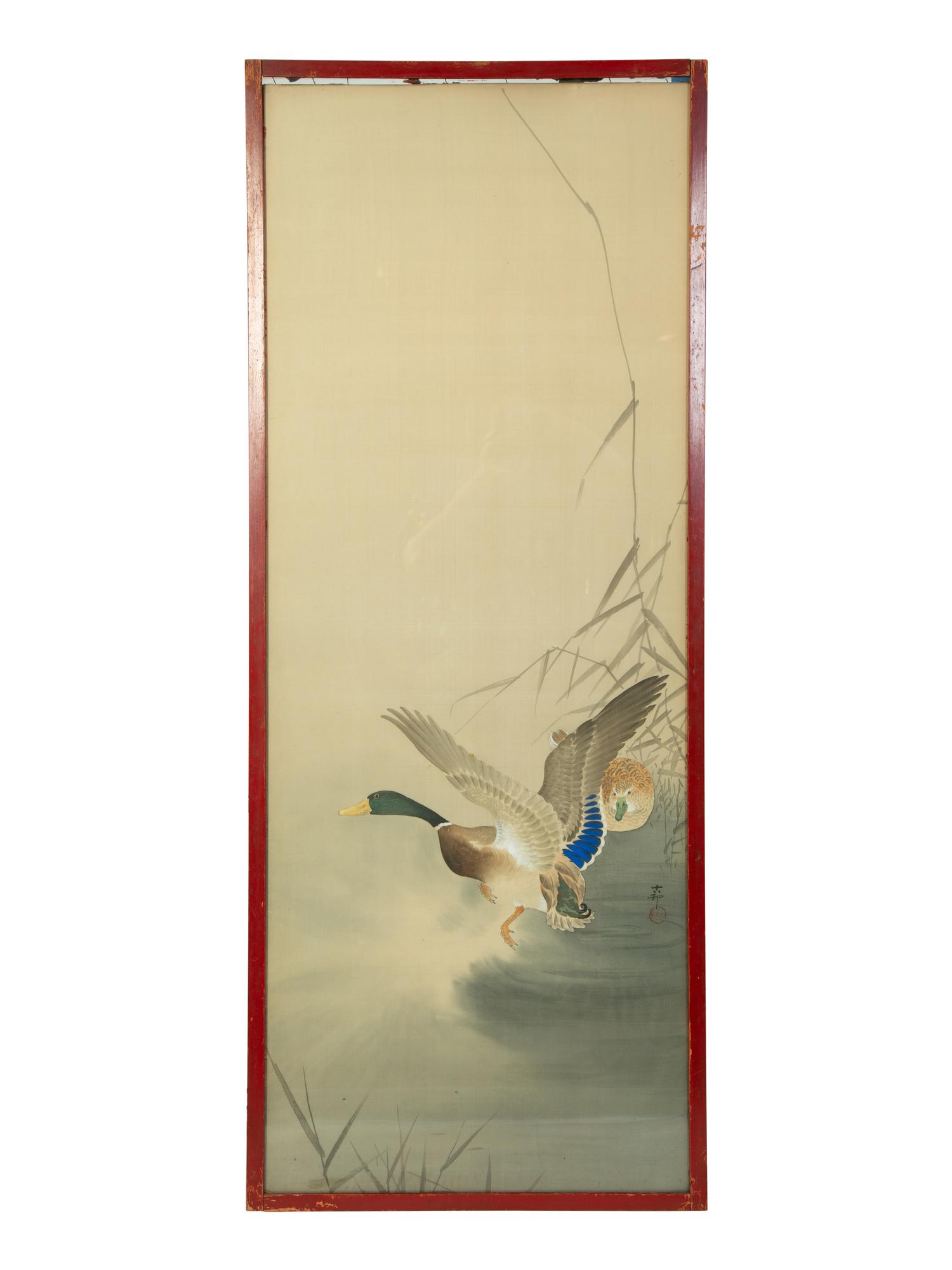 A Set of Four Japanese Watercolors — 19TH CENTURY