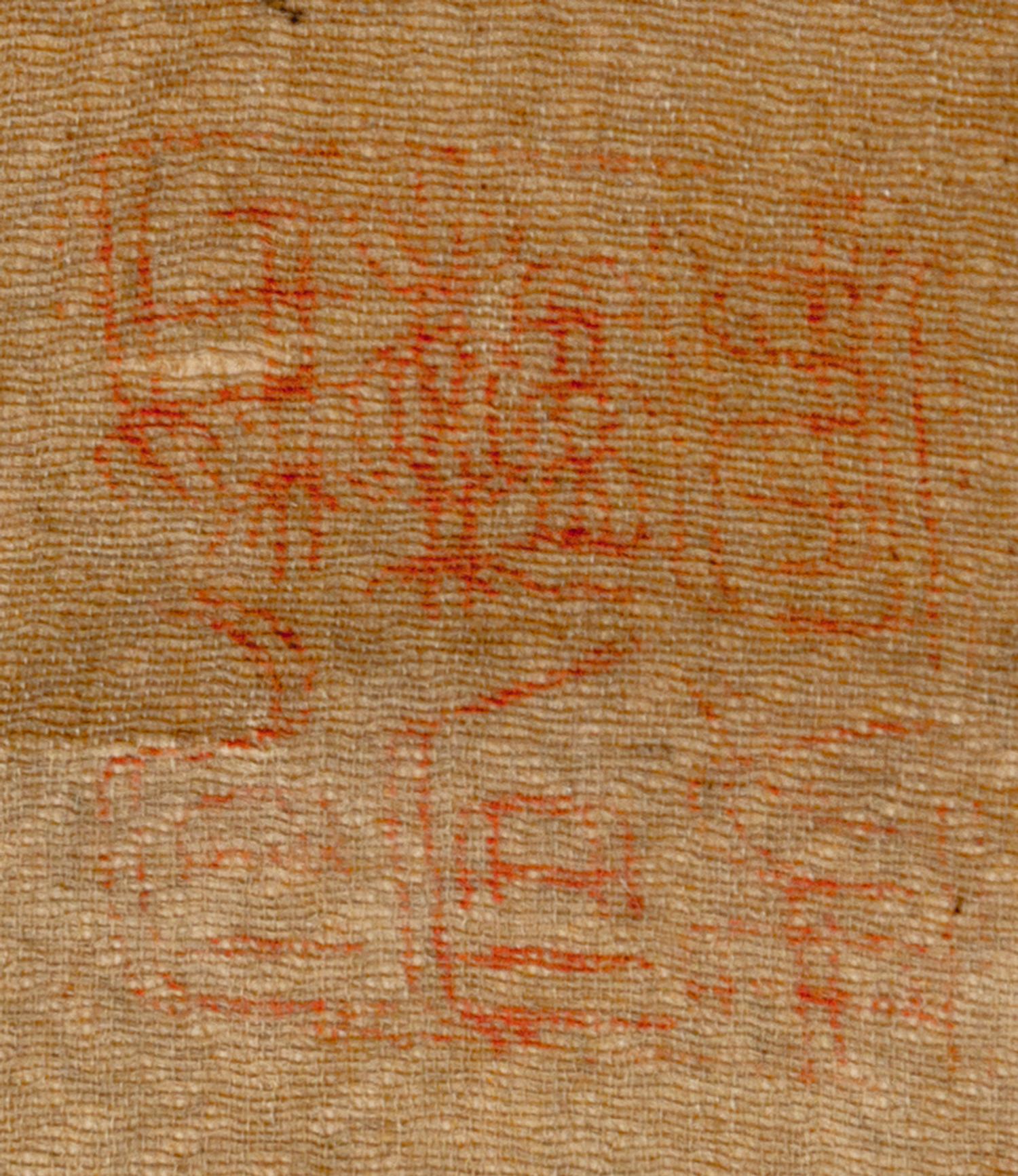Fang Xiaoru, (1357-1402), Calligraphy in Regular Script