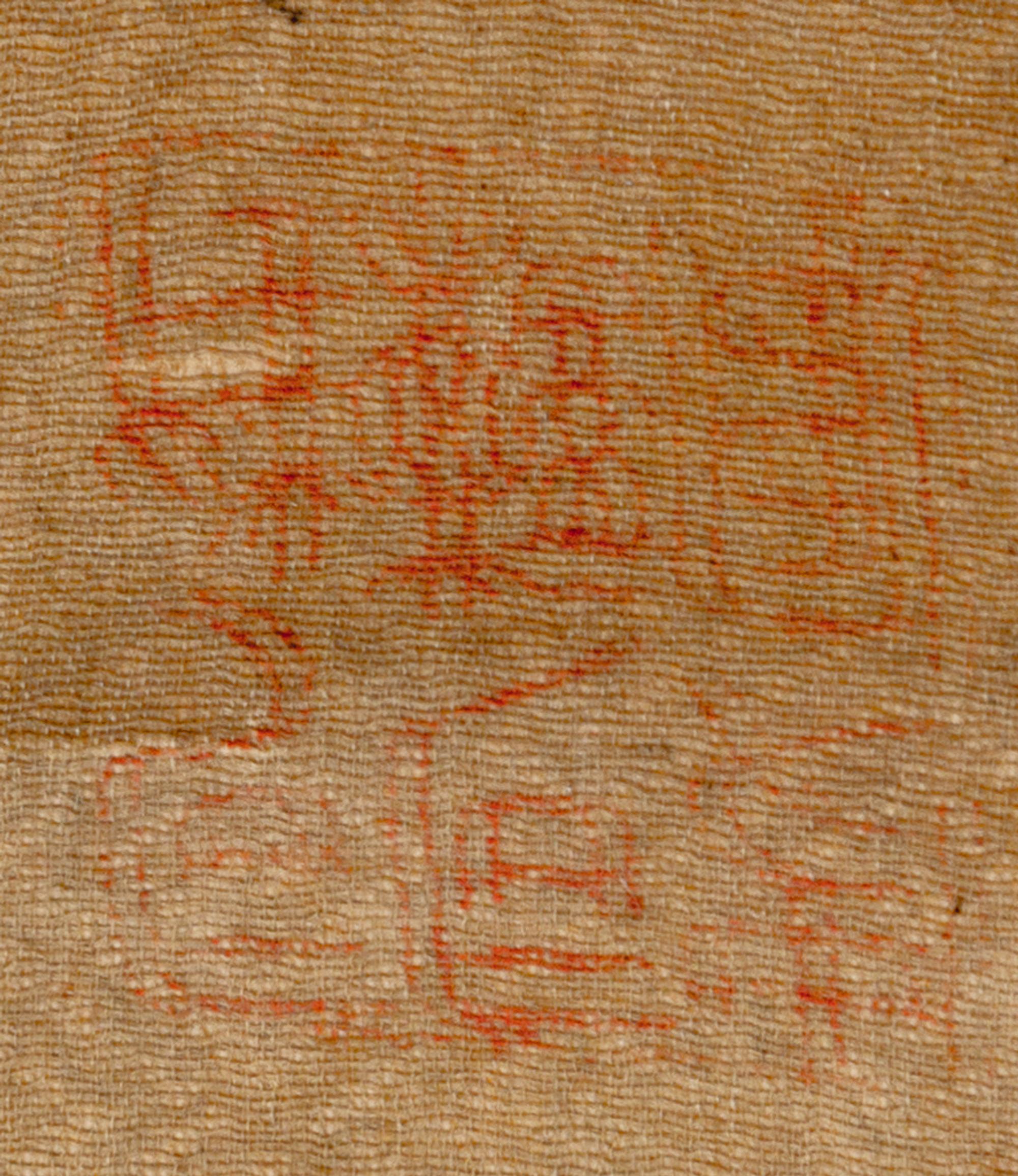 Fang Xiaoru, (1357-1402), Calligraphy in Regular Script