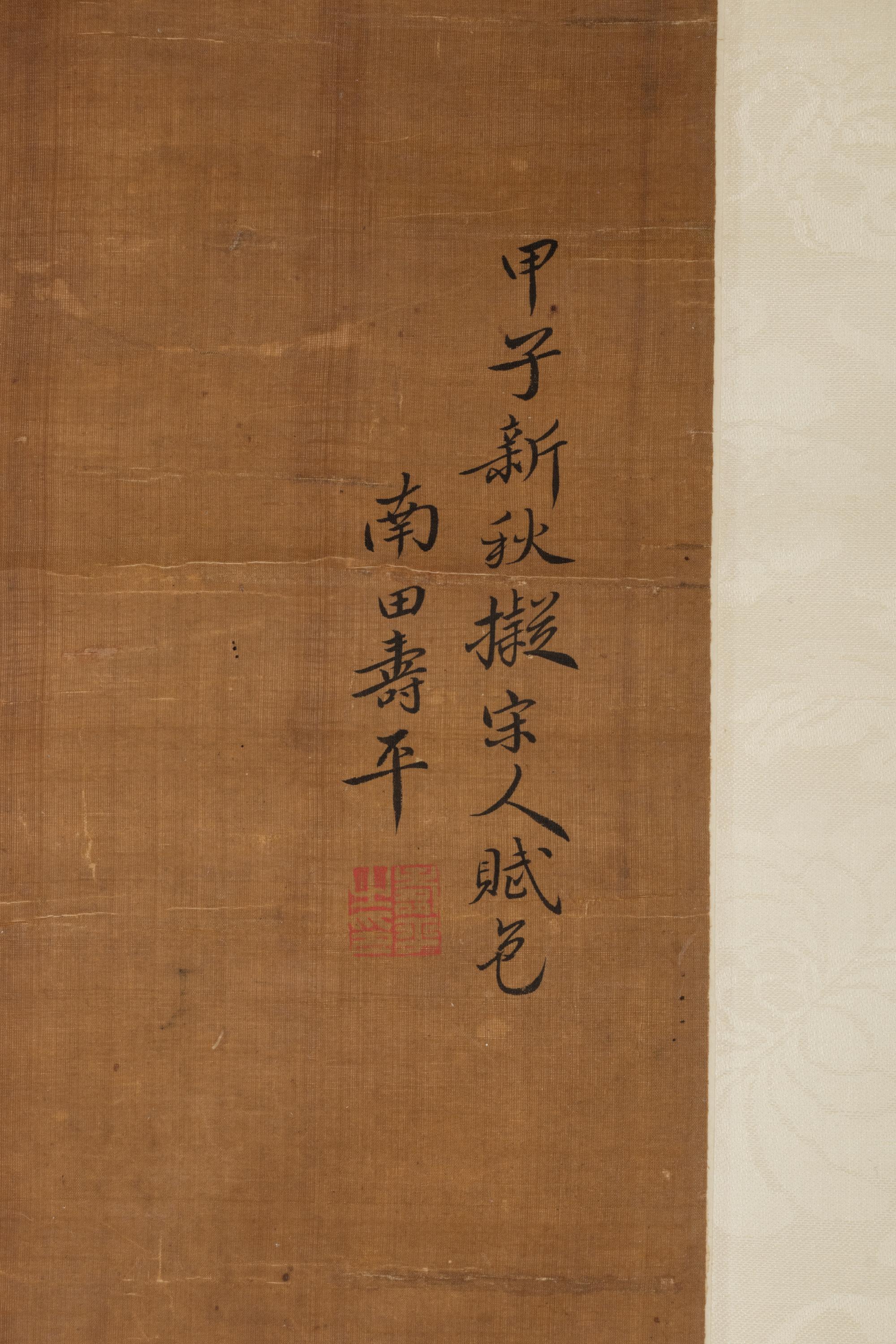 Attributed to Yun Shouping (1633-1690) 惲壽平（款）