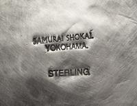 A Japanese Silver Bowl