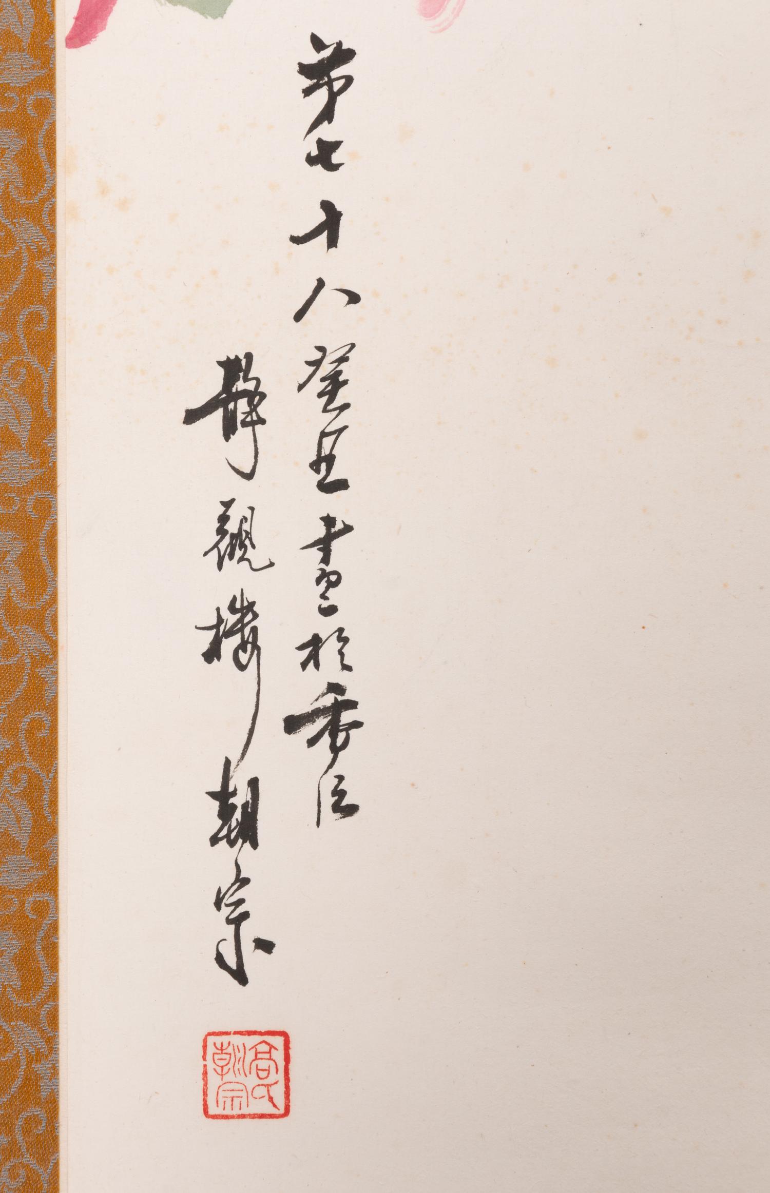 Gao Chaozong