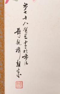 Gao Chaozong