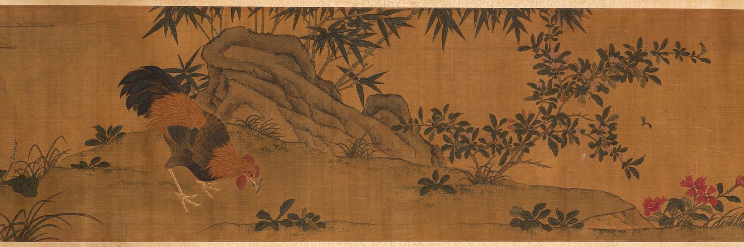 Attributed to Lin Chun