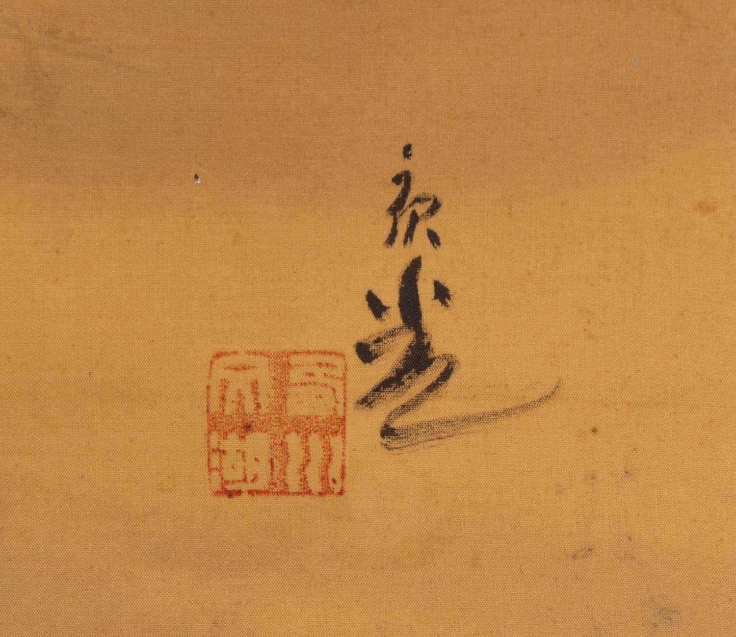 A Chinese Scroll Depicting Two Tigers