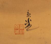 A Chinese Scroll Depicting Two Tigers