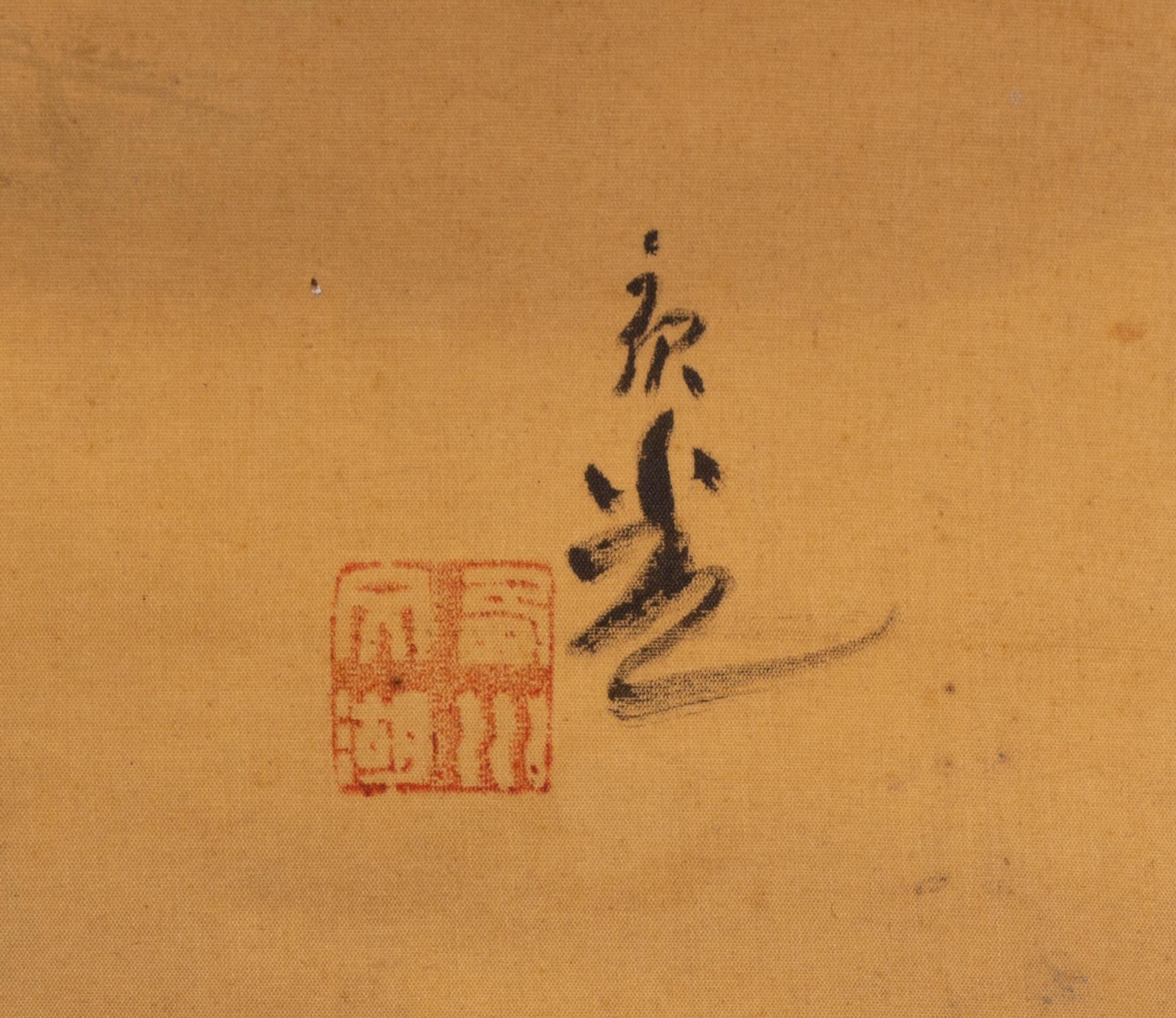 A Chinese Scroll Depicting Two Tigers